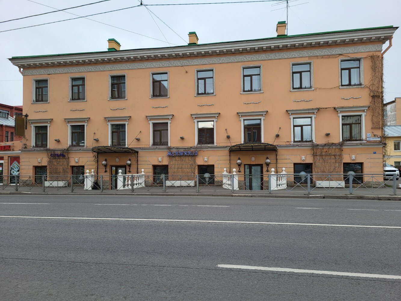 Фото Отель Меншиков