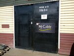 Mr Cable (Murmansky Drive, 1А), existencias