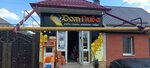 Dom Piva (ulitsa Kalinina, 98), beer shop