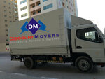 Discount Movers (Abu-Dhabi Mall, E16-01, Abu Dhabi), moving company