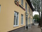 Kravd (ulitsa Pukhova, 34), equipos para trabajar la madera