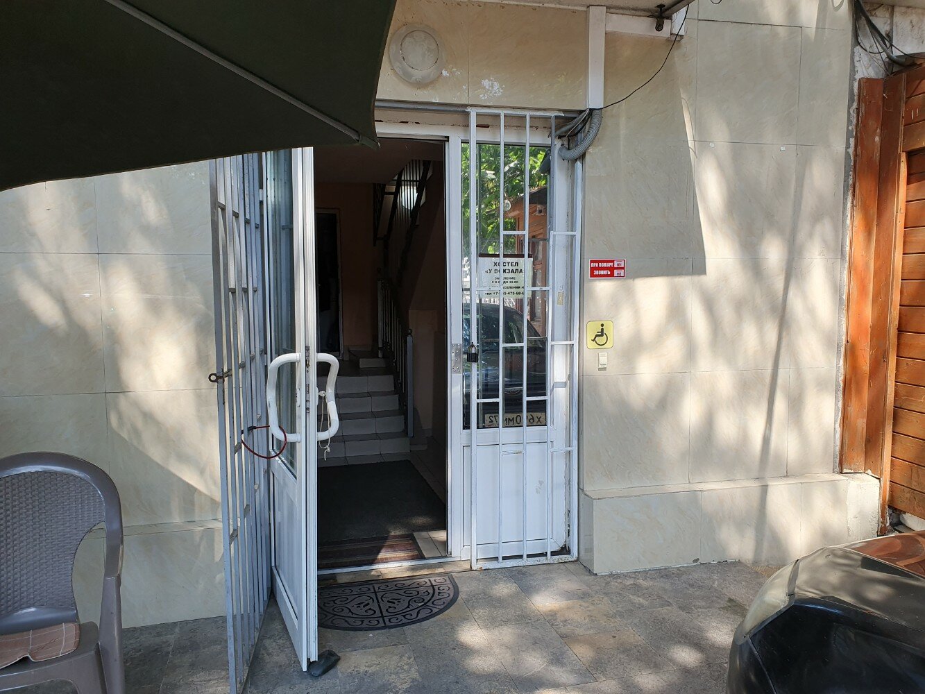 Фото У вокзала