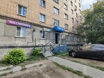 Wildberries (Tokarey Street, 33), punto de entrega