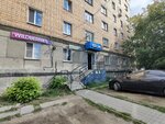 Wildberries (ул. Токарей, 33, Екатеринбург), пункт выдачи в Екатеринбурге