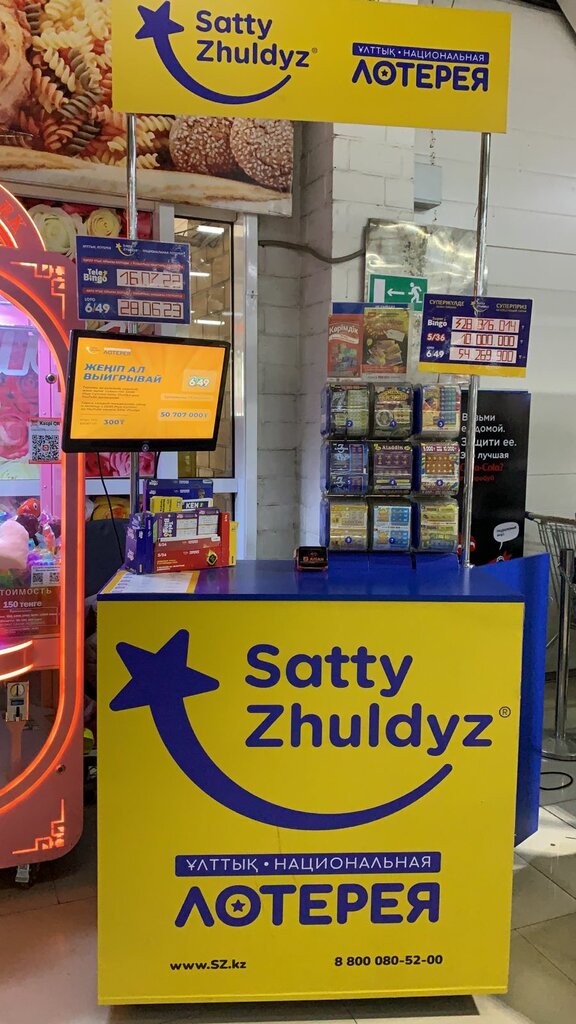 Lottery Satty Zhuldyz, Astana, photo