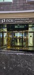 Horizon (Bolshoy Vatin Lane, 3), corredor de seguros