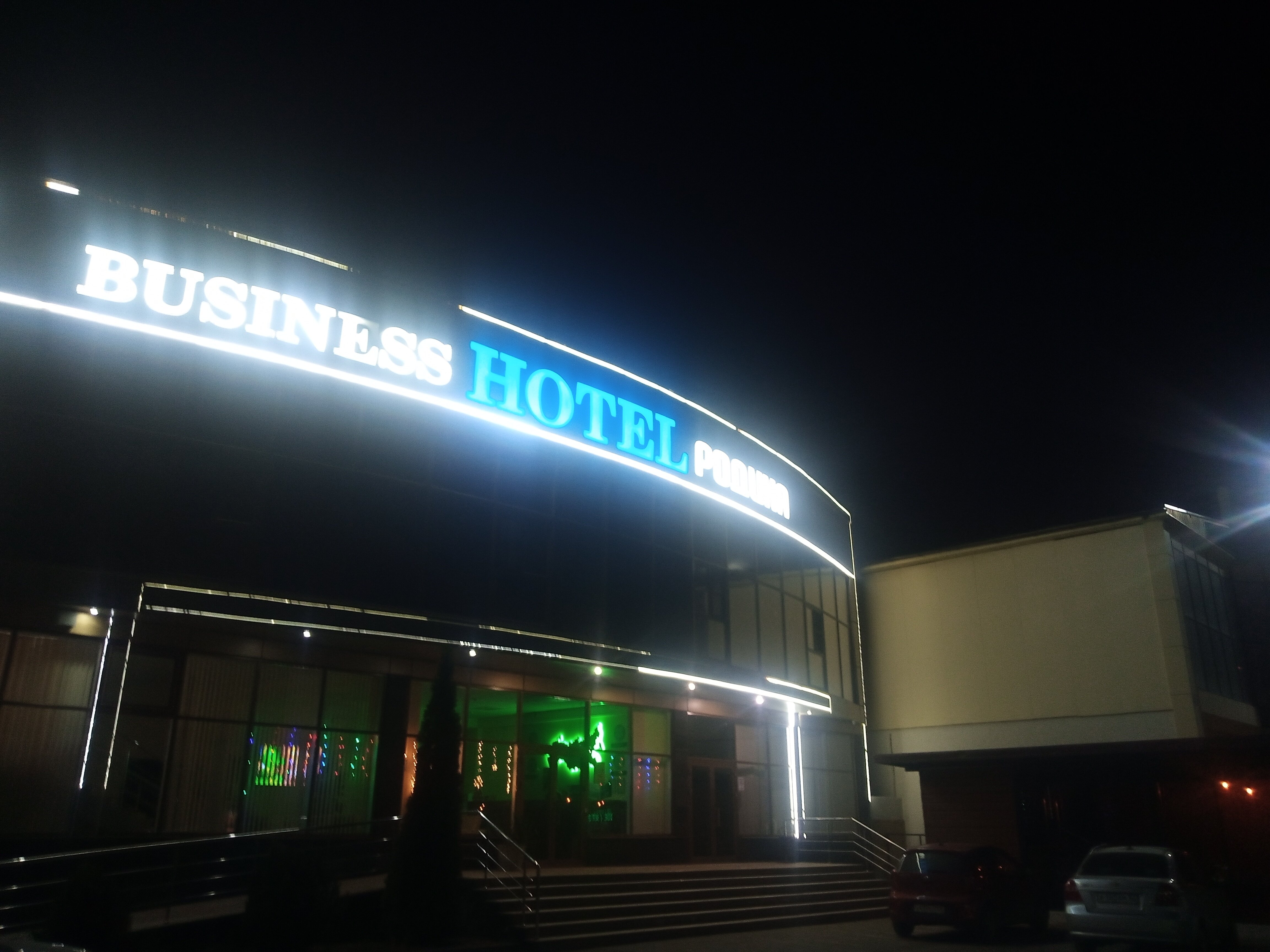 Фото Родина