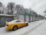 Gbo Люкс (Kholzunova Street, 91А) ، ورشة لتصليح السيارات