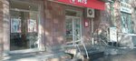 Viva-MTS (Kievyan Street, 11) ، متجر للهواتف المحمولة