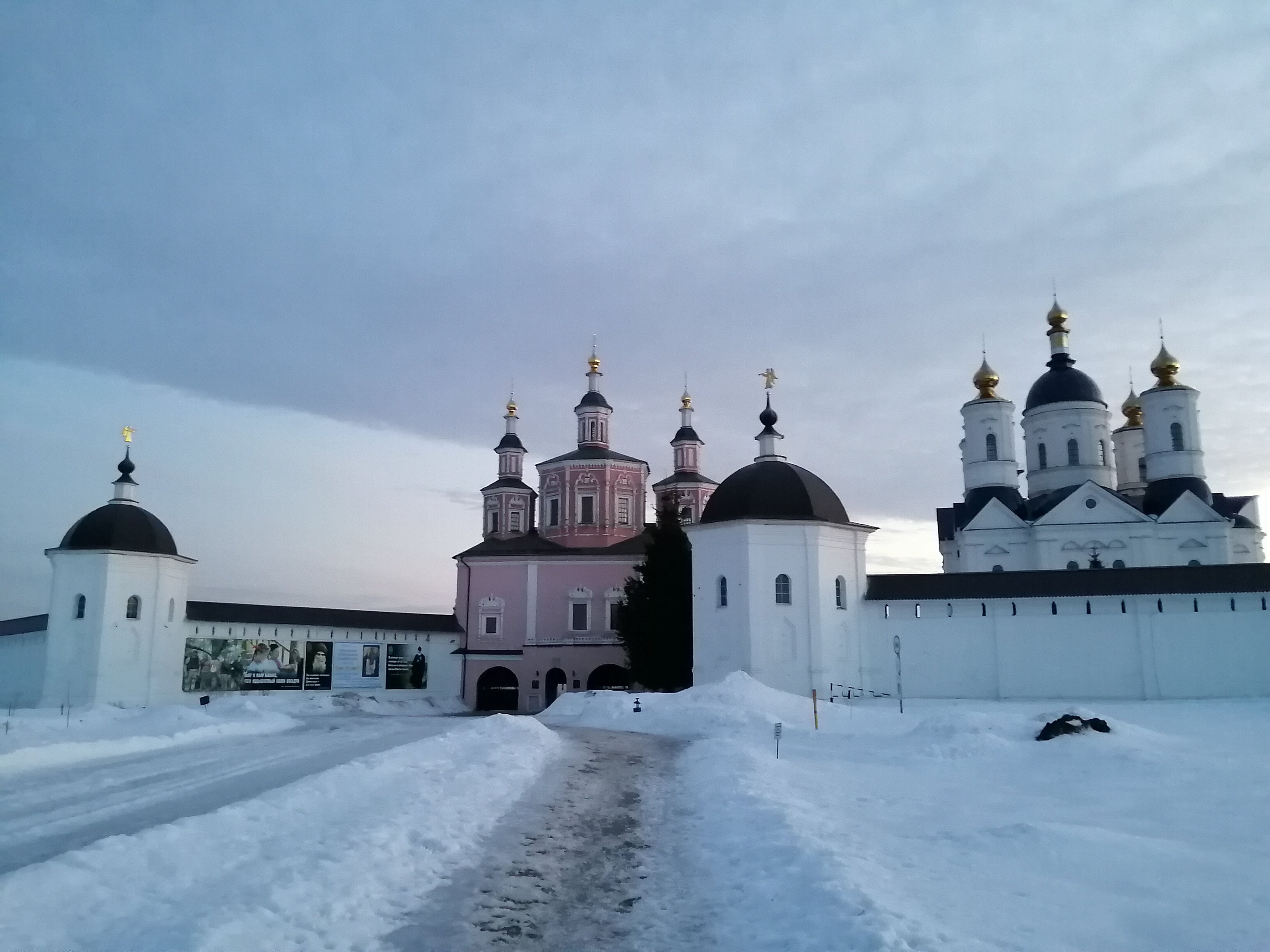 Фото Милославский