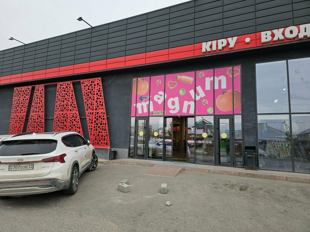 Parcel automat Kaspi Postomat, Chimkent, photo