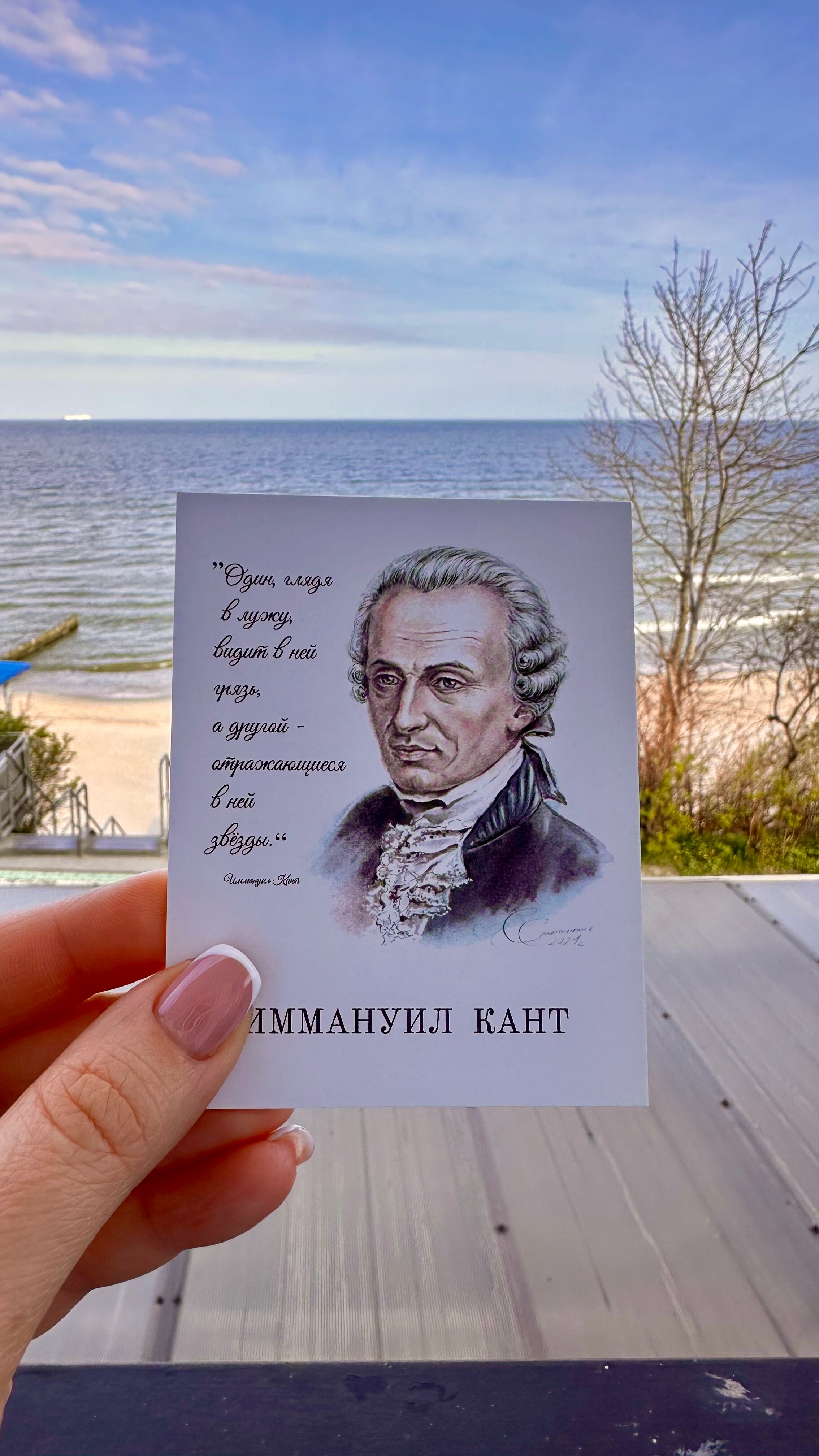 Фото Априори