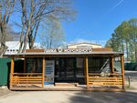 Ice cream shop (posyolok Romanovka, Inzhenernaya ulitsa, 2А) ، الحلويات