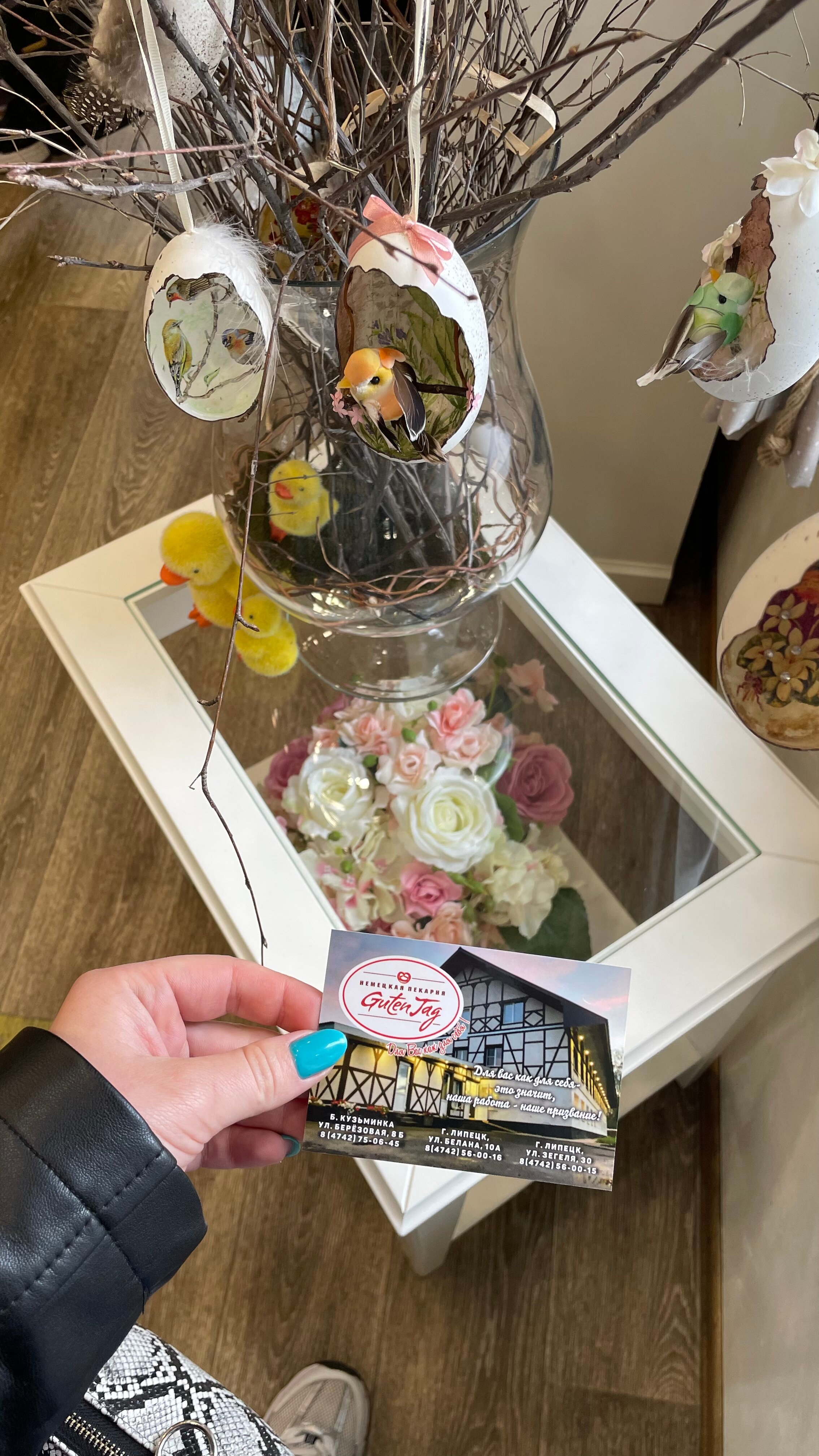 Фото Берёзка