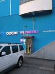 Wildberries (Novgorodskaya Street, 37), point of delivery