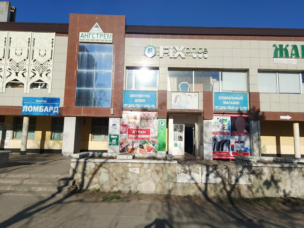 Point of delivery Faberlic, Pavlodar, photo