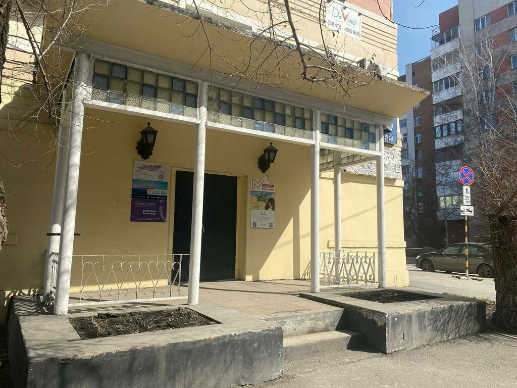 Mortgage agency Национальная ассоциация кредитных специалистов, Kemerovo, photo