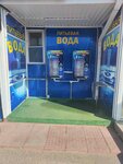 Water store (selo Pokrovskoye, Privokzalnaya ulitsa, 52), venta de agua