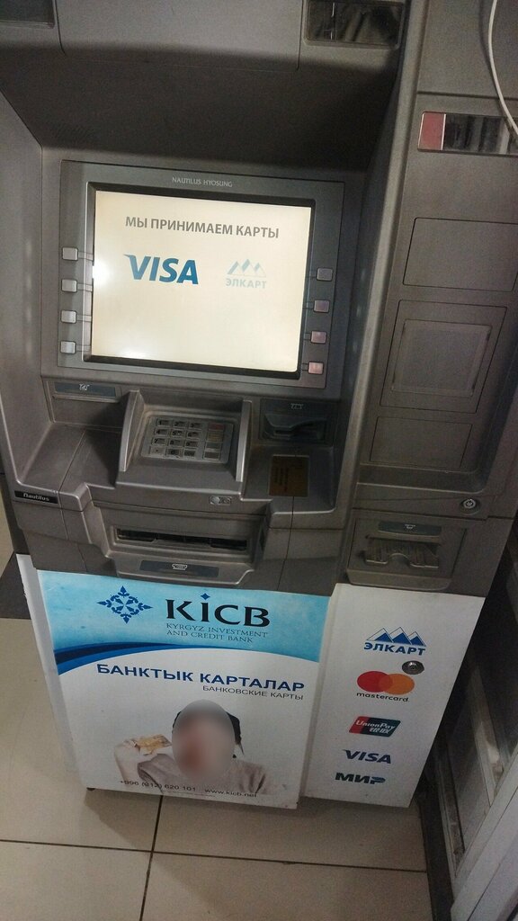ATM KICB, Osh, photo