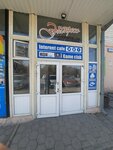 Canteen (Älikhanov street, 35), canteen
