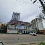 Double i/i (Astrakhan, Trofimova Street, 77) ، وكالة ترجمة