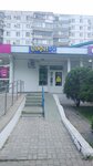 Magazin Sofi (Geroev Desantnikov Street, 24А), perfume and cosmetics shop