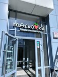 MArkoVka. shop (Raskovoy Street, 8), goods for confectioners