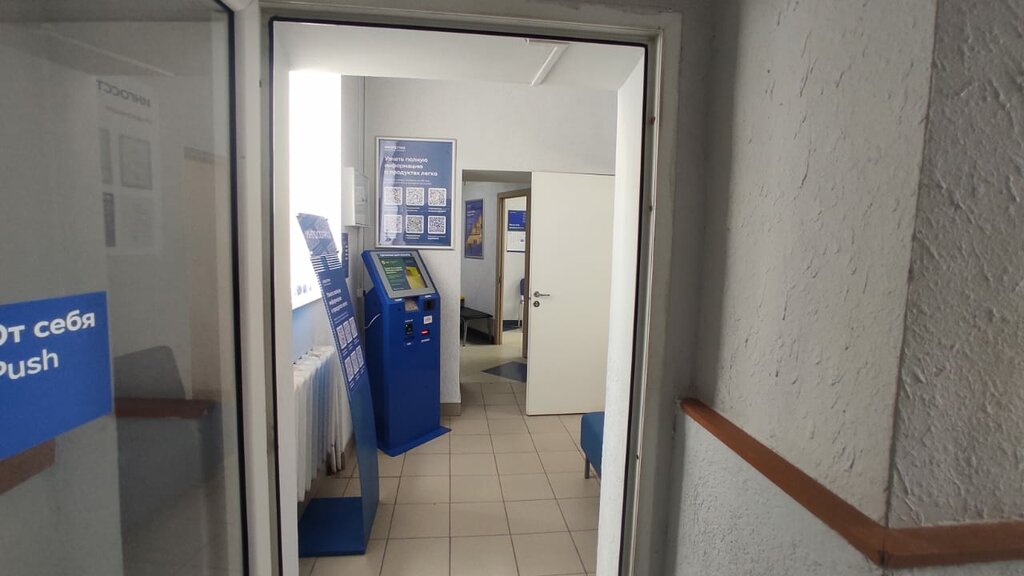 Insurance company Ингосстрах, офис продаж, Davlekanovo, photo