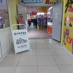 Одежда (Novobaydaevskiy Microdistrict, Novobaydaevskaya Street, 2), clothing store