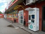 Чистая вода (Rikharda Zorge Street, 44), water vending machine