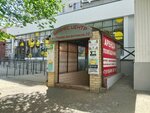 Atel'ye (Geroev Desantnikov Street, 22) ، محل خياطة