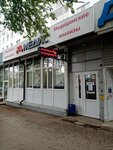 Medis (Shafieva Street, 28), medical laboratory