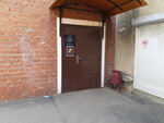 Гримёрка (Irkutsk, Rabochaya street, 2А), cursos y clases magistrales