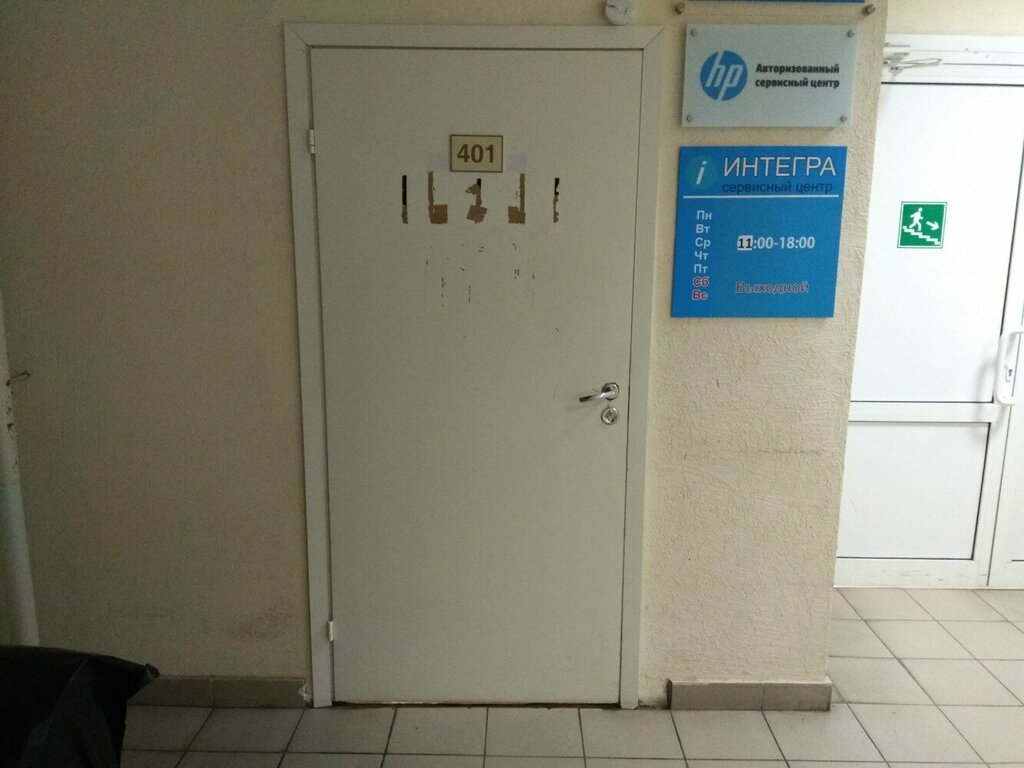 Computer repairs and services Integra, Tomsk, photo