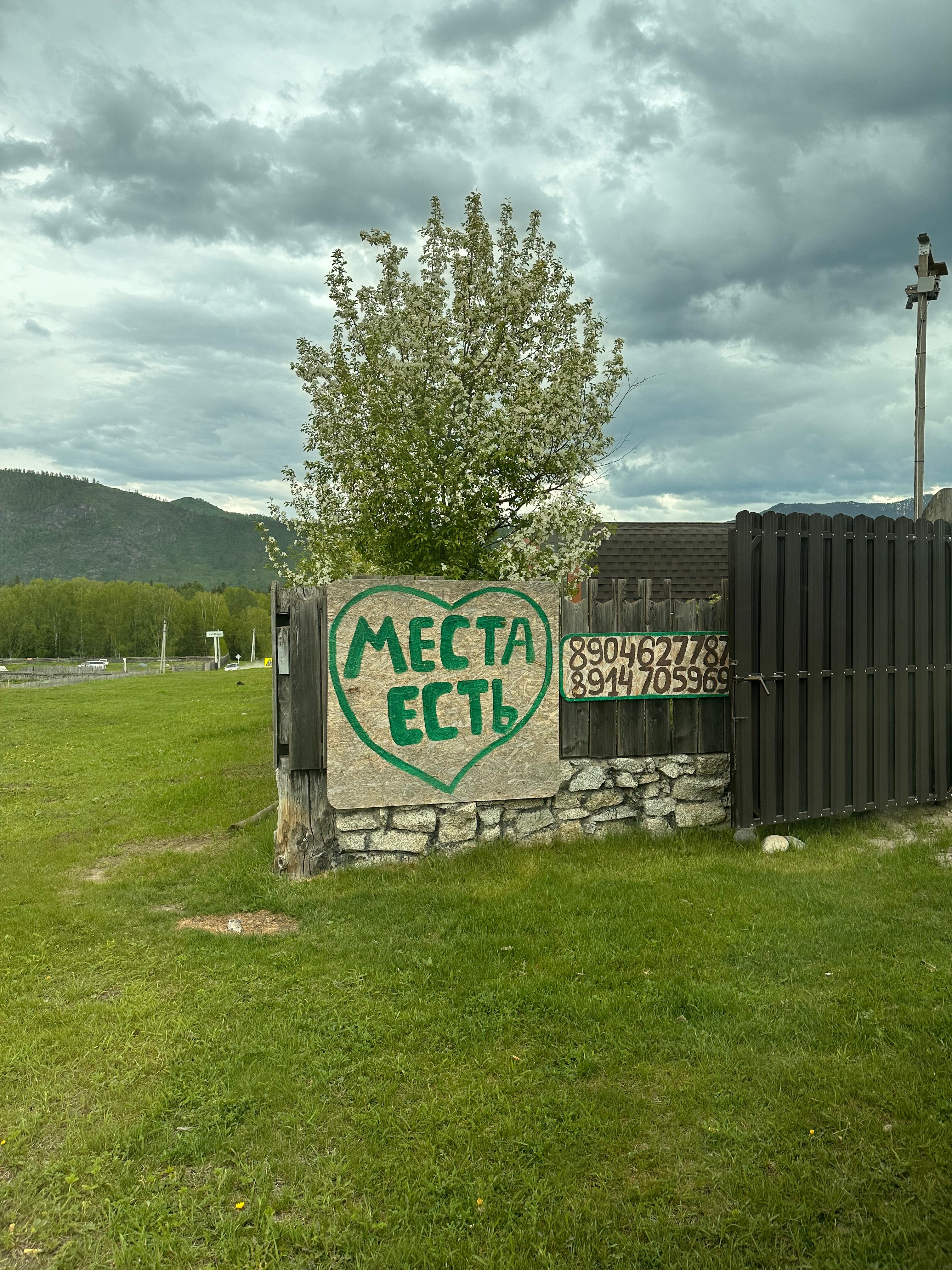 Фото Климовцы