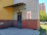 Laboratory of Special and Expert Scientific Research (Shmıdt kóshesi, 9/2) ، شركات التقييم
