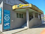Semey Ornek (Máńgilik El kóshesi, 2), printing services