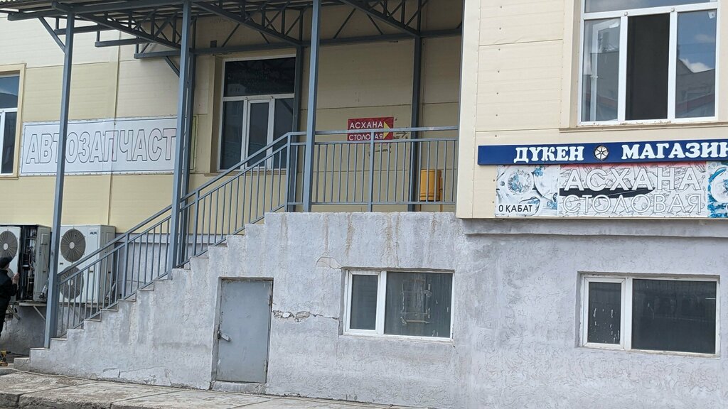 Canteen Cafeteria, Uralsk, photo