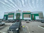 Forremann (ulitsa Lenina, 15П) ، متجر ملابس