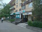 Booms. kz (Jeltoqsan Street, 71/73), goods for holiday
