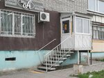 Miss A (Qobylandy Batyr dańǵyly, 12), beauty salon