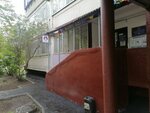 Рукоделие, студия для взрослых и детей (Ochakovskoye Highway, 8к4), courses and master classes