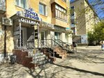 Point of View (Al-Farabi Avenue, 98), opticial store