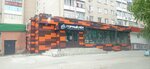 Gorny len, Td (Yubileynaya ulitsa, 1), artículos para el hogar