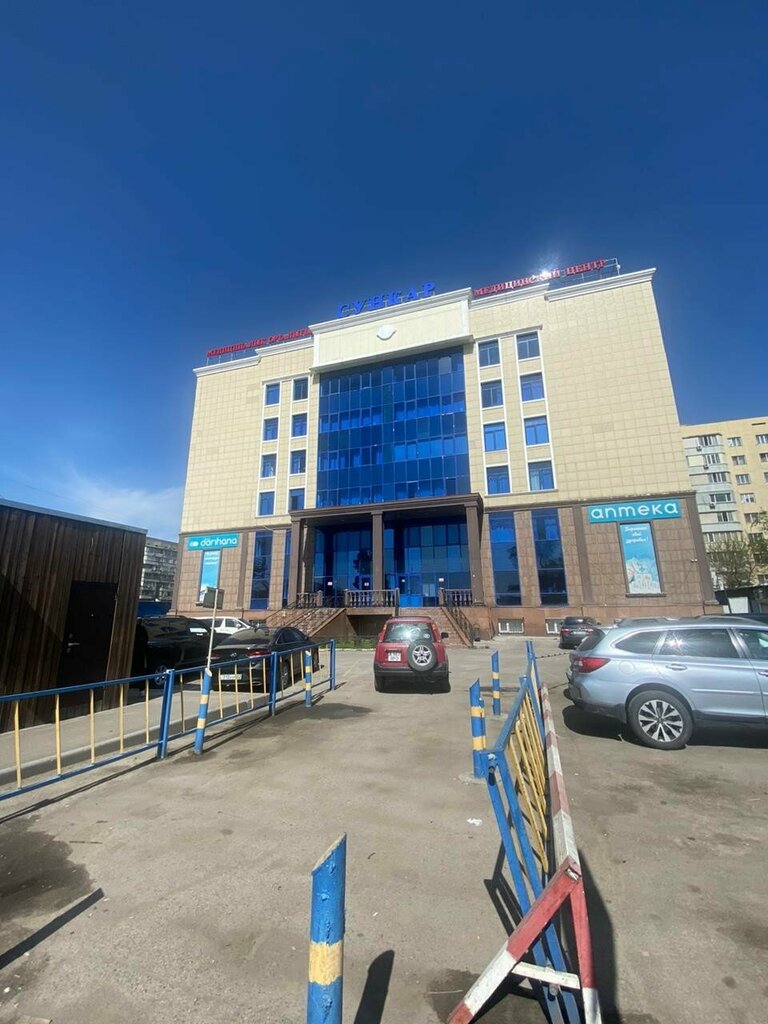 Pharmacy Darihana, Almaty, photo