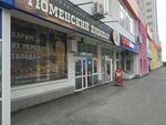 Krasnoe&Beloe (ulitsa Fedyuninskogo, 60к1) ، محل بقالة