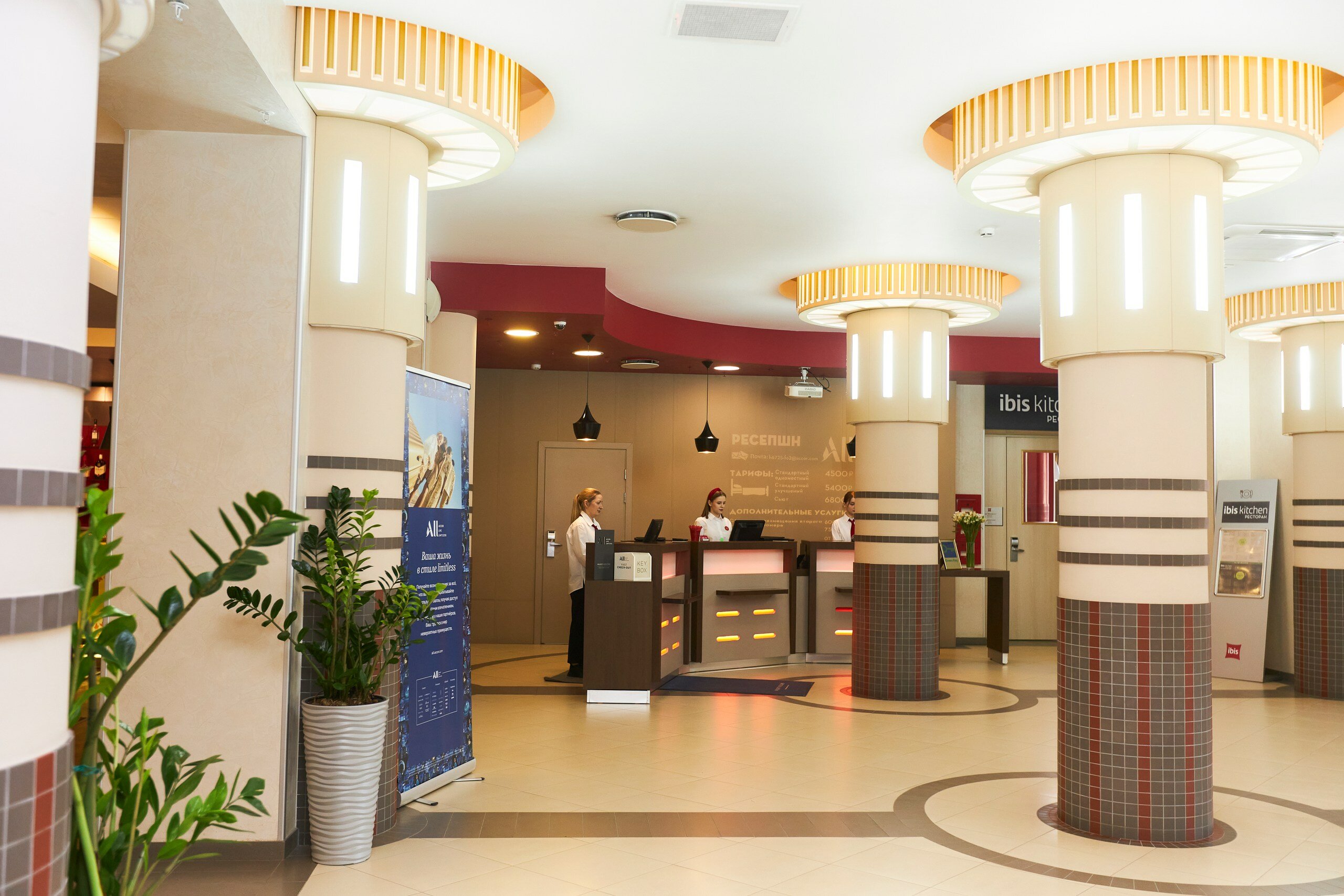 Фото Ibis Сибирь Омск