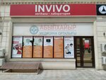 Invivo (17-y mikrorayon, 95) ، مختبر طبي