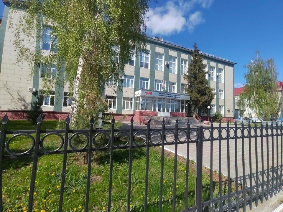 Professional development center Западно-Сибирский учебный центр профессиональных квалификаций РЖД, Omsk, photo