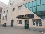 My perfumes (Buqar Jıraw Avenue, 92), perfume and cosmetics shop